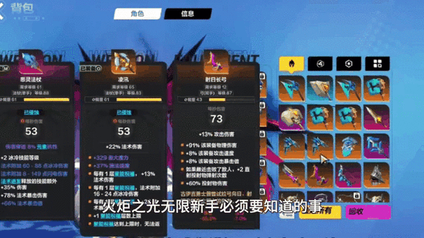 火炬之光手游,全面解析装备获取与趣味玩法