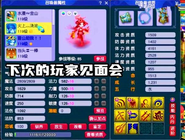 梦幻西游手游普通暗器与暗器伤害深度解析,探索另类战斗乐趣