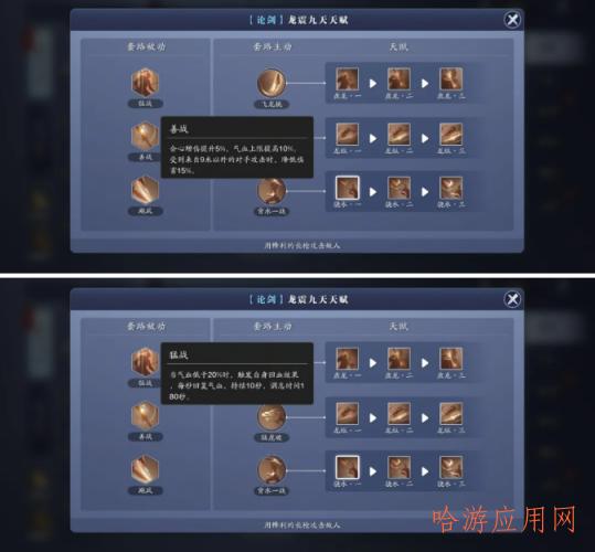天涯明月刀手游天香职业深度剖析,技能搭配与竞技策略全面揭秘