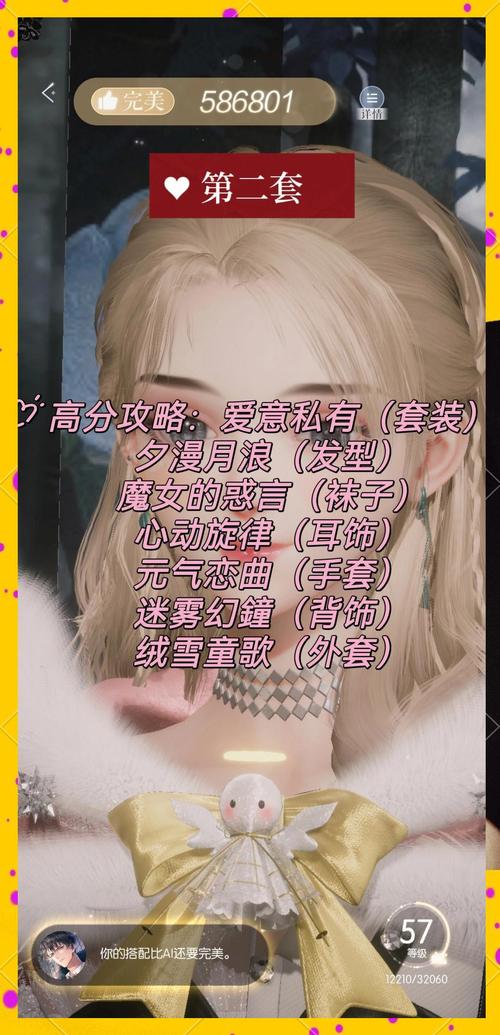 以闪亮之名剧情快速跳过全攻略秘籍，畅享游戏新体验