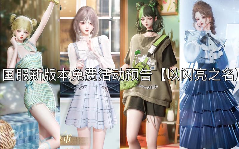 以闪亮之名剧情快速跳过全攻略秘籍，畅享游戏新体验