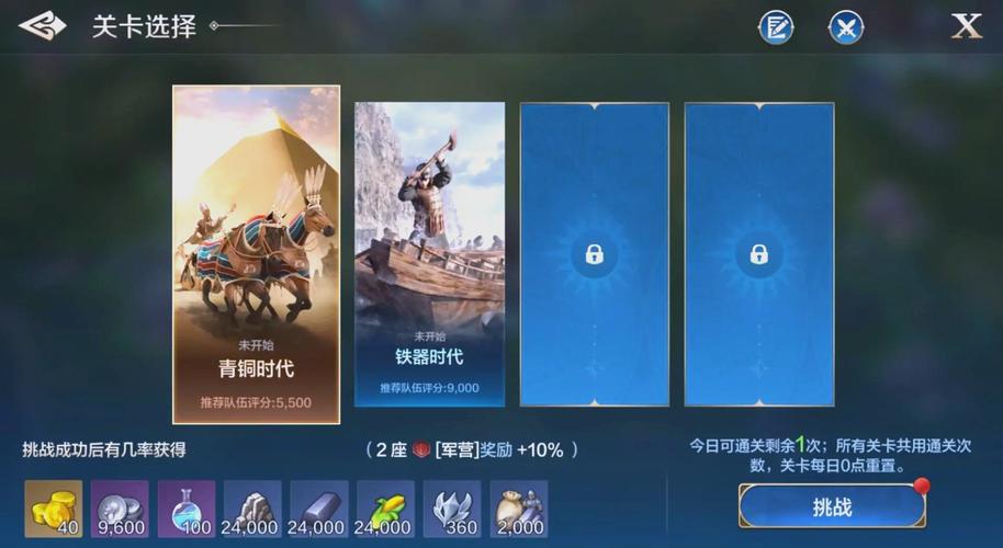 完美世界手游新篇章,程不堂二次冒险全揭秘,探索未知奇幻之旅!