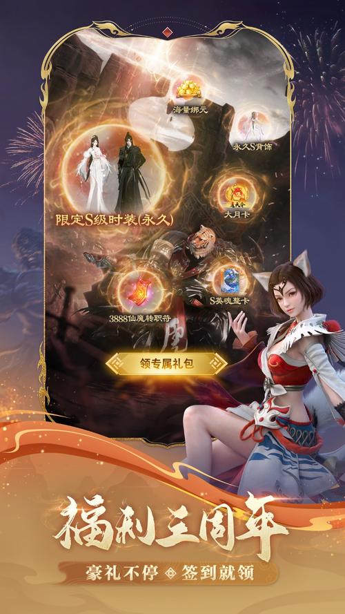 完美世界手游新篇章,程不堂二次冒险全揭秘,探索未知奇幻之旅!