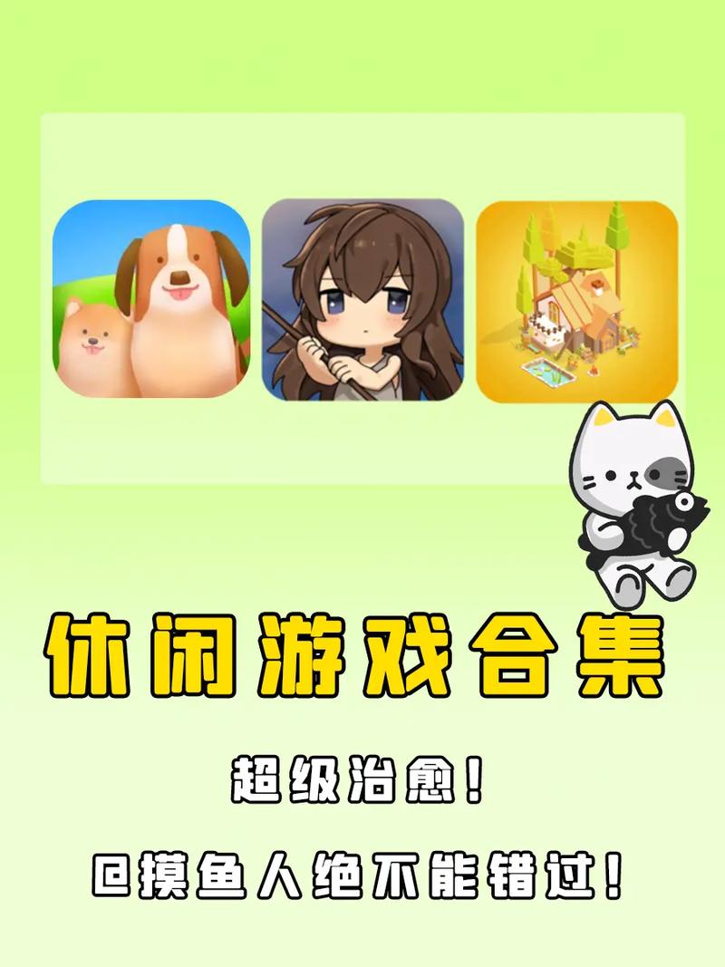 摸摸鱼脑洞老司机休闲闯关新体验,轻松有趣等你来挑战!
