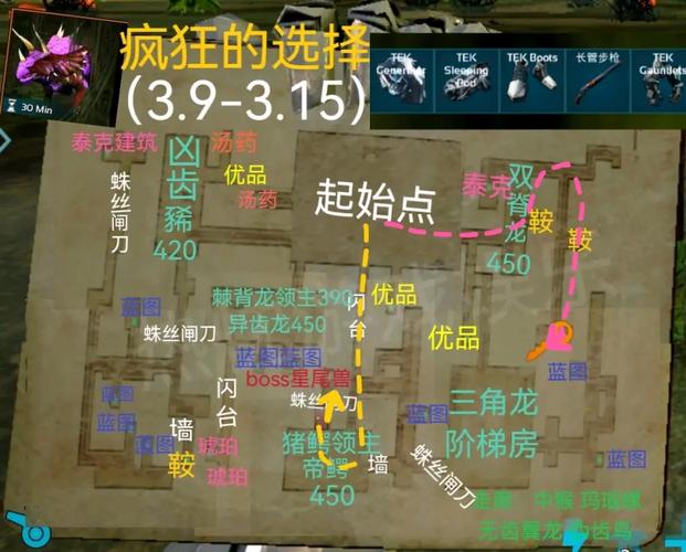 2025年方舟手游地牢全攻略,揭秘精英龙刷新点与趣味玩法!