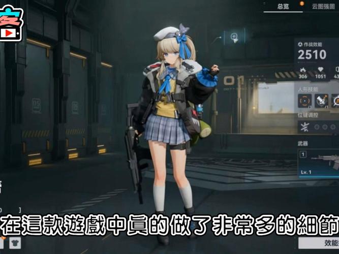 少女前线2追放，全新3D策略冒险战棋手游震撼来袭