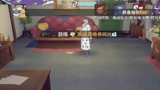 航海王热血航线甜蜜橘子大放送,高甜橘子竟能兑换珍稀券碎片!