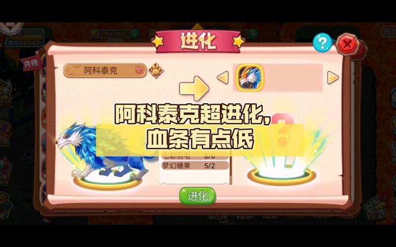 宠物王国外传单机版下载,探索迷人宠物养成新纪元