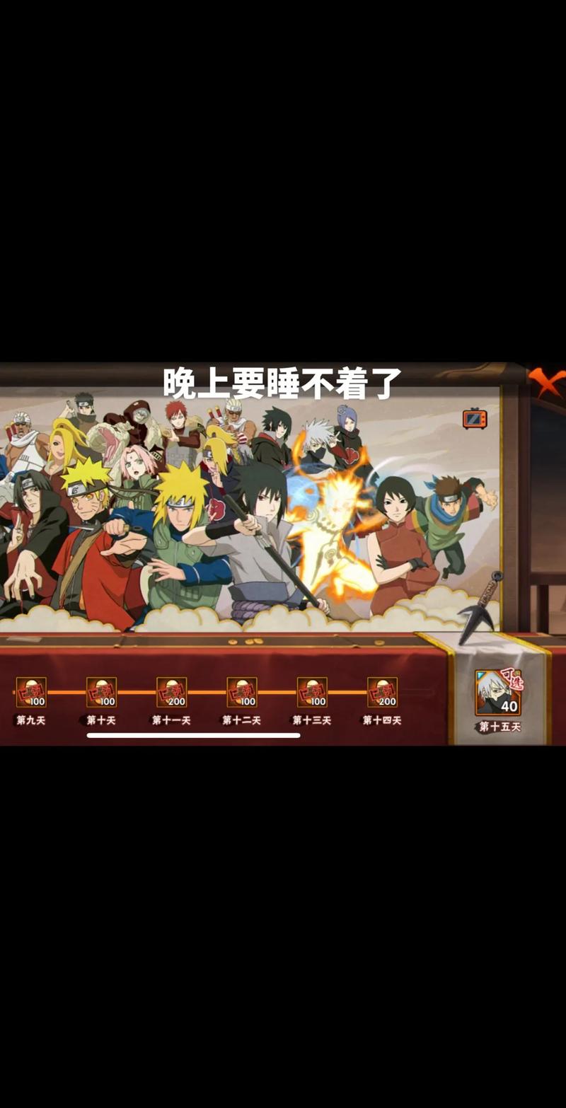 火影忍者疾风传究极觉醒2神卡二技能切换攻略与趣味玩法揭秘