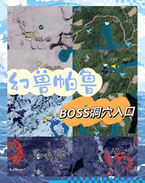 幻兽帕鲁手游预约全攻略,轻松解锁高效便捷之旅