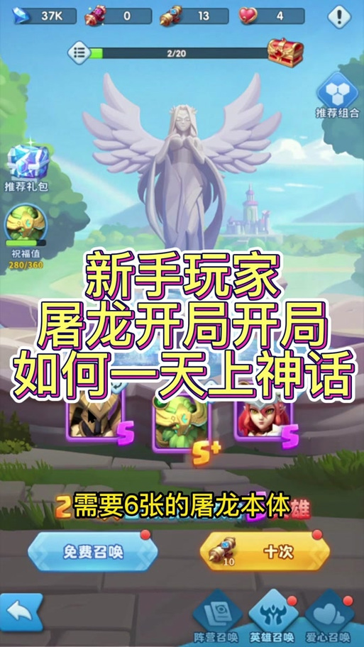 超能世界屠龙者强度深度解析，解锁史诗级战斗新体验