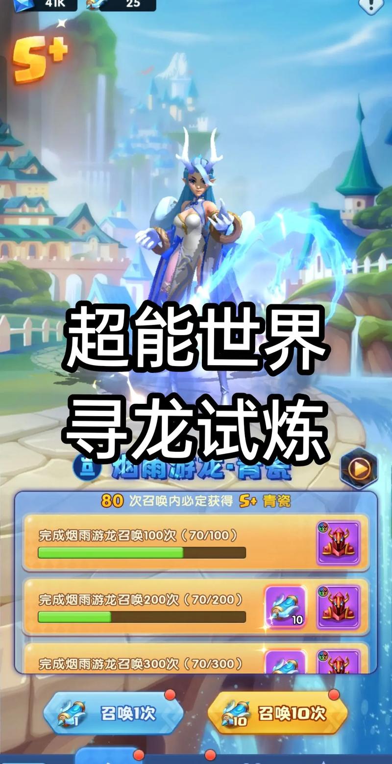 超能世界屠龙者强度深度解析，解锁史诗级战斗新体验
