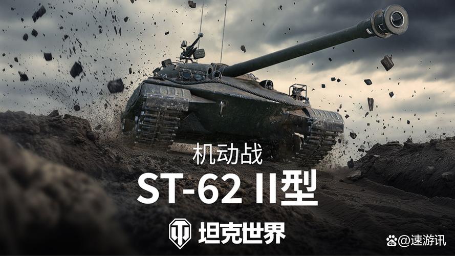 坦克世界手游金币坦克震撼登场,战场新星引领策略激战新潮流