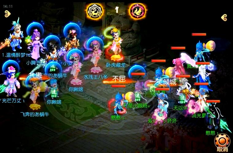 梦幻西游手游八仙过海擂台赛,千速乱敏逆转战局,全新玩法燃爆三界!