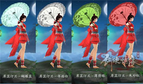 剑侠情缘手游翠烟角色实战技巧与趣味玩法揭秘