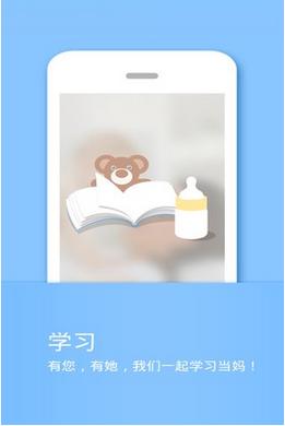 宝宝记APP，如何设置下载图片质量，记录宝贝精彩瞬间的高清秘籍