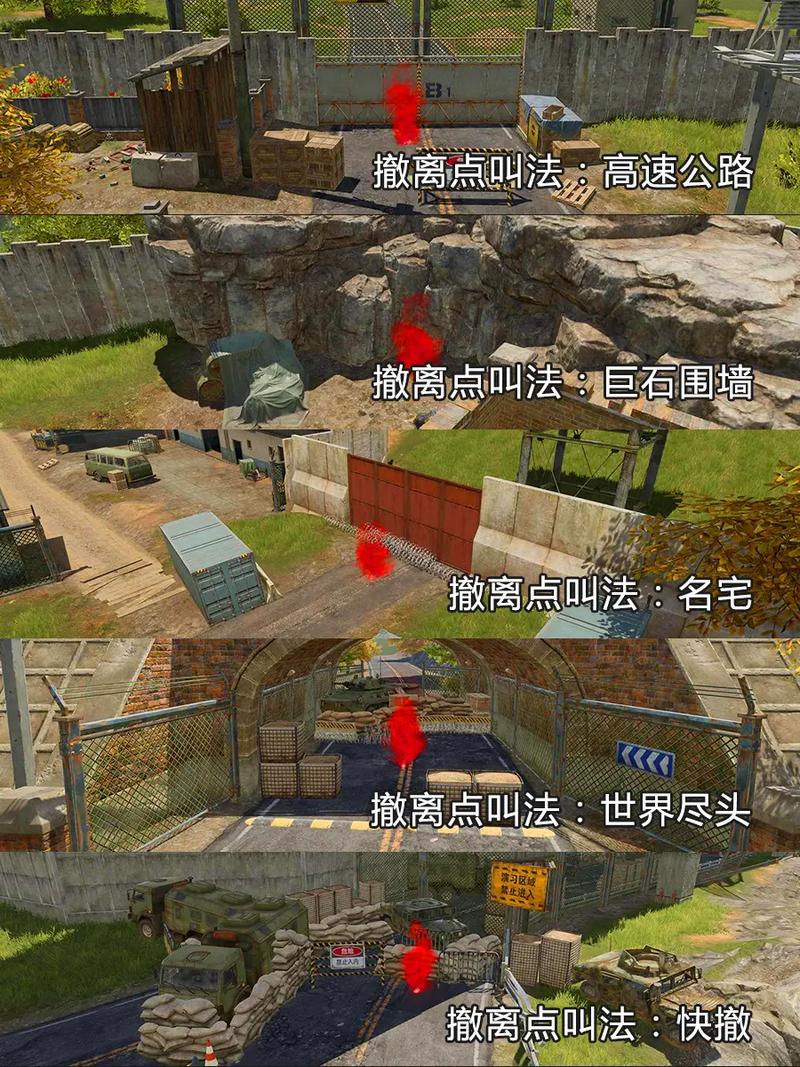 暗区突围农场地图深度解析,物资分布与趣味玩法全揭秘