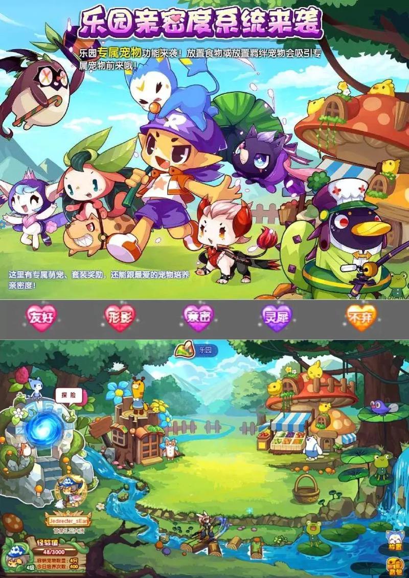 洛克王国世界全面攻略,解锁快速升级的高效方法与趣味玩法指南