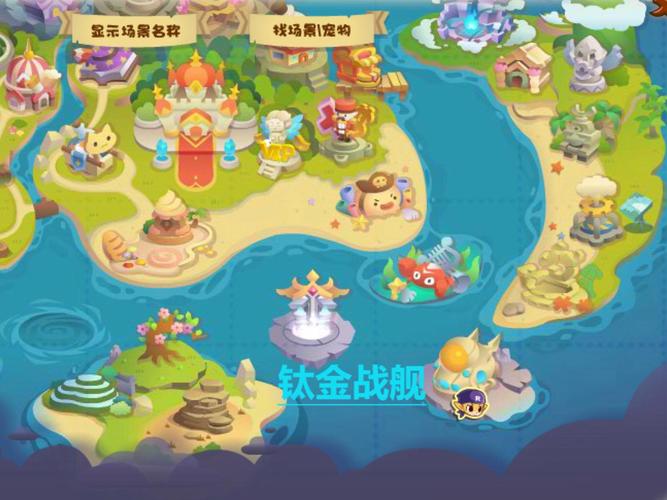 洛克王国世界全面攻略,解锁快速升级的高效方法与趣味玩法指南