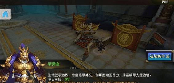 北凉悍刀行新版边境军需任务玩法深度解析与热门攻略,探索未知,驰骋疆场