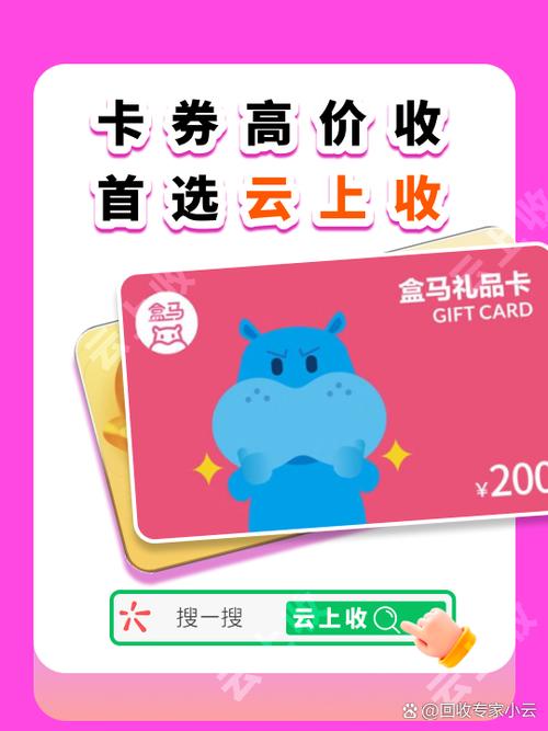盒马鲜生大冒险手游,兑换码使用攻略与趣味玩法揭秘