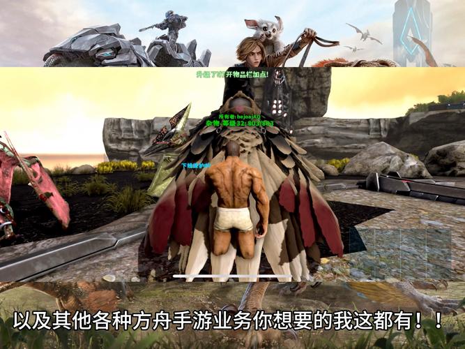方舟,恐龙时代手游火药制作与部落纷争全揭秘