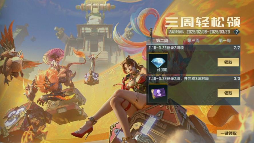 CF手游源计划激活卡全面获取攻略及趣味玩法揭秘