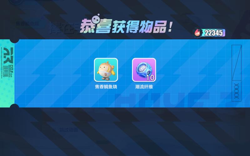 蛋仔派对焦香鲷鱼烧新外观炫酷登场!解锁方法全揭秘