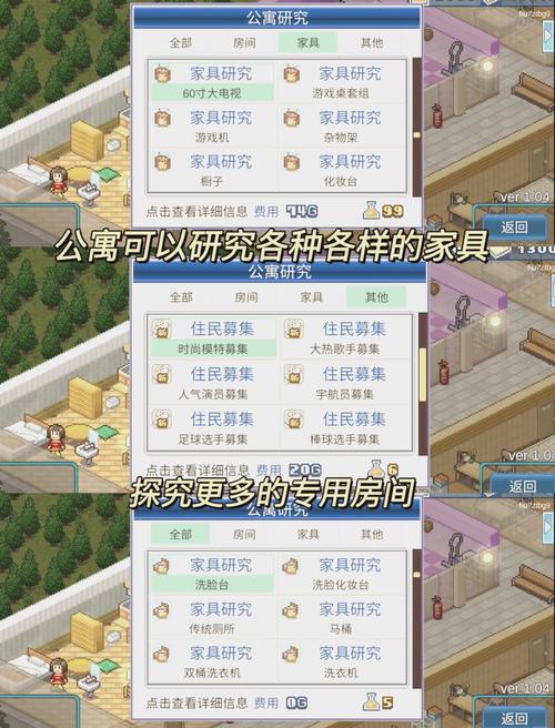 萌宅爱情物语手游下载,治愈系剧情模拟,打造你的梦幻恋爱之旅