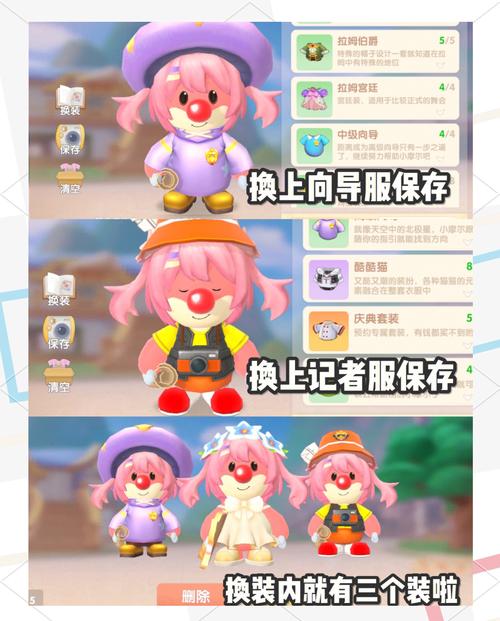摩尔庄园向导任务深度攻略,步骤技巧与趣味玩法全揭秘