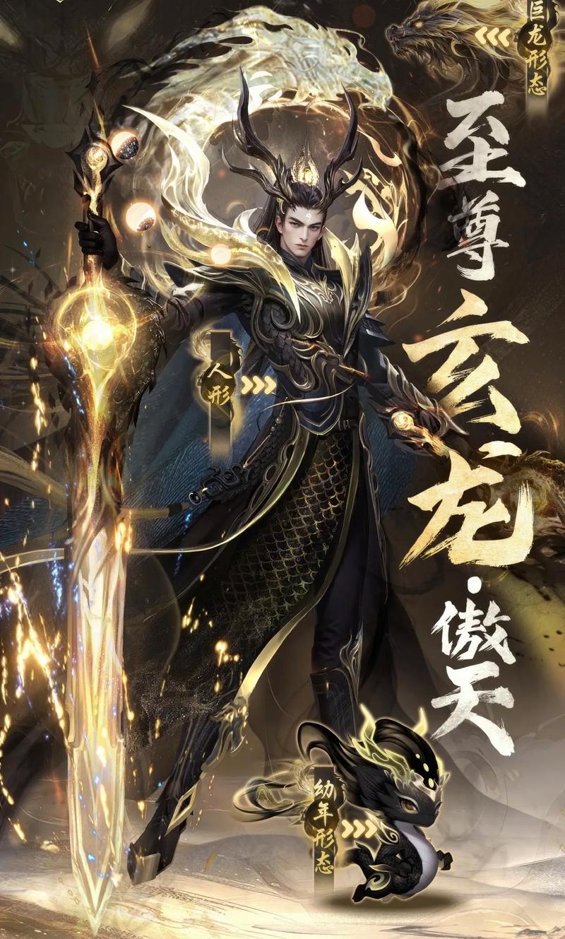 魔域口袋版蛇年兽惊艳亮相!前瞻直播深度揭秘新版本内容全解析