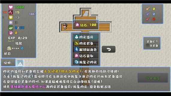 重生之我在魔塔当勇者手机版震撼发布!勇者奇幻冒险RPG游戏等你来战