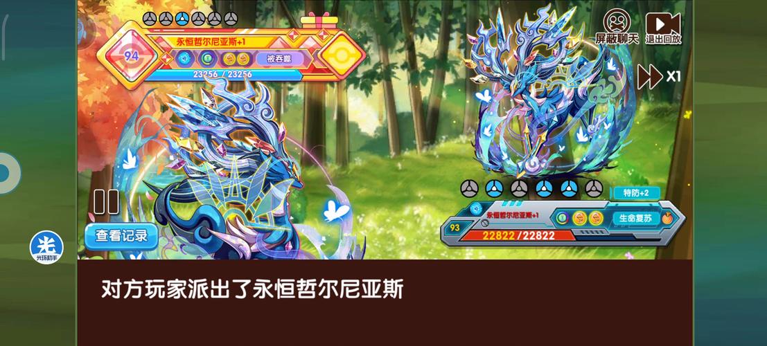 口袋妖怪复刻,创世石板震撼发布,揭开神秘面纱的奇幻冒险之旅