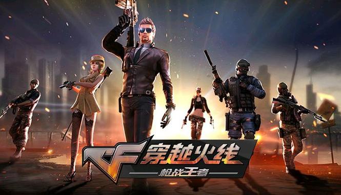 枪战王者突击手游震撼上线,体验极致热血的枪战射击盛宴