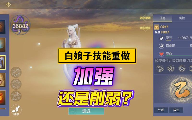 妄想山海白娘子战力解析及获取攻略,全面剖析强度与趣味玩法指南