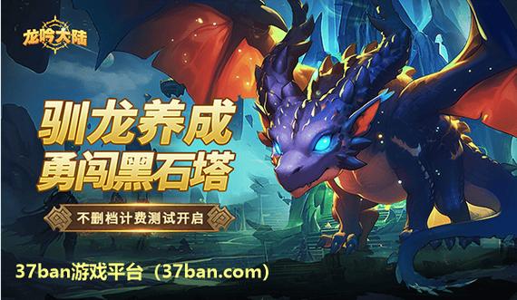 勇闯黑石塔手机版震撼上线,策略卡牌对战新纪元,等你来战!