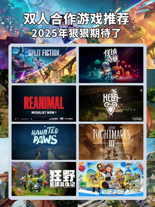 双人挑战安卓版震撼发布,JindoBlu匠心打造,双人协作新体验!