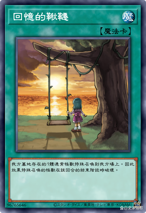 游戏王,揭秘完善青眼光龙卡组的必备卡片与趣味玩法