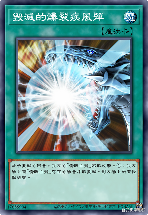 游戏王,揭秘完善青眼光龙卡组的必备卡片与趣味玩法