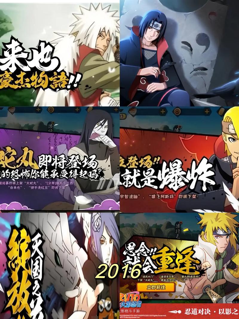 火影忍者手游,退游7天判定机制与趣味玩法揭秘