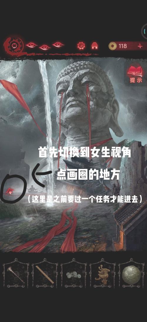 纸嫁衣5无间梦境第五章图文攻略全解析，揭秘恐怖与解谜的双重盛宴