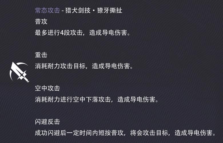 鸣潮开服指南,卡卡罗与忌炎角色选择深度解析及趣味玩法探索