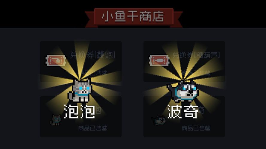 元气骑士tap宠物获取攻略详解,全面解析宠物获得方法与技巧,探索更多趣味玩法
