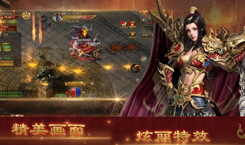 七界神途单职业手游下载,复古单职业神途手游,重温经典,探索无限可能!