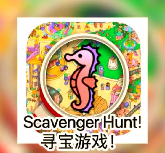 疯狂大寻宝手机版下载，休闲益智新选择，开启趣味寻宝之旅