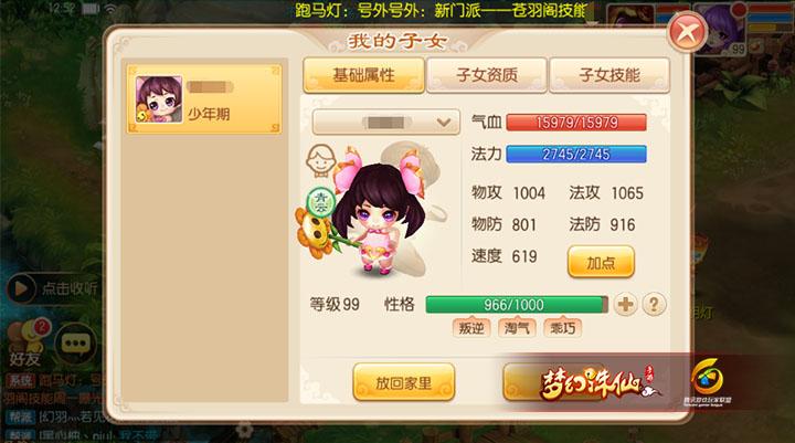 梦幻诛仙手游天音寺PK技巧玩法深度盘点与趣味解析