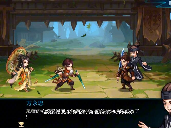 仙剑奇侠传五前传手游,合击技与连携技燃爆仙侠世界,全新玩法揭秘!