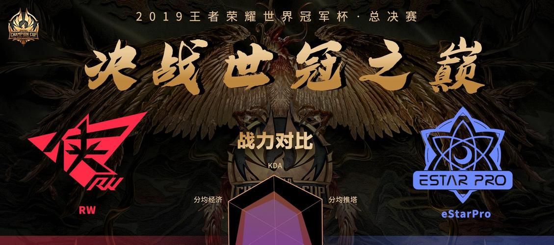 王者荣耀KPL转会市场风云再起,老帅或将携手RW侠点燃新战火