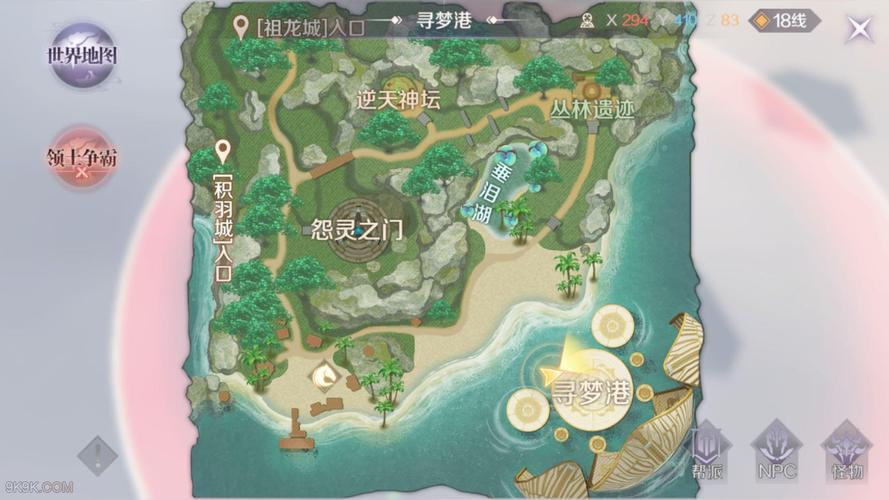 能否实现跨区添加好友？完美世界手游各区域是否全面互通详解