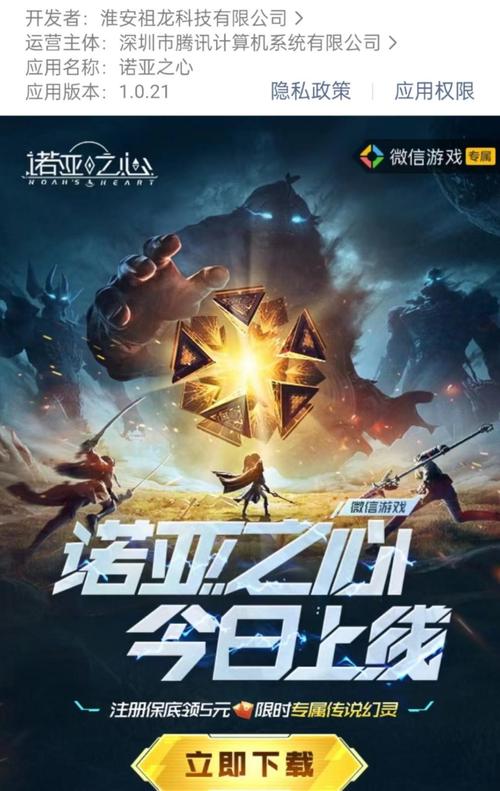 诺亚之心附体系统大揭秘,哪个附体最厉害?探索无限可能的奇幻之旅